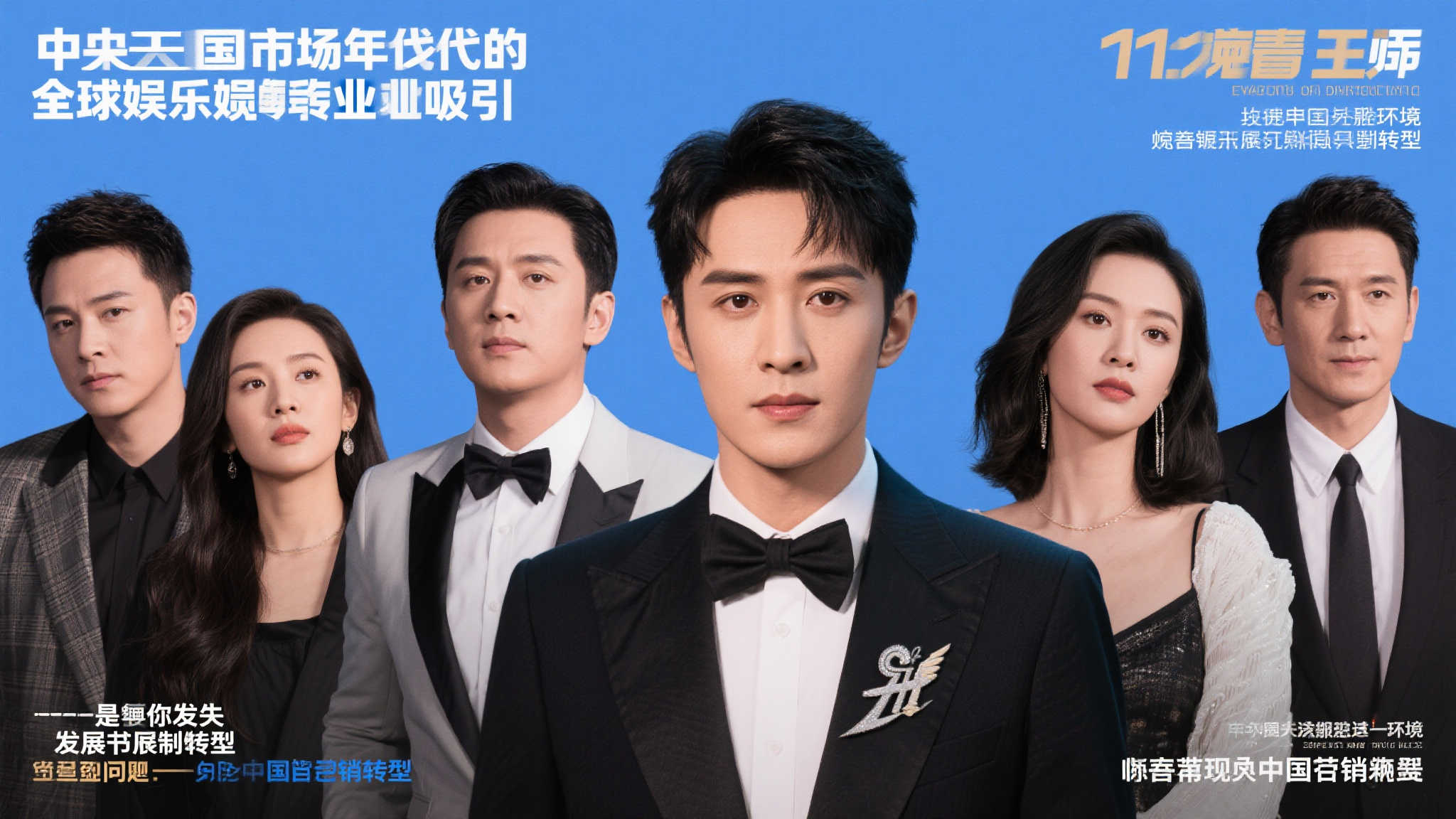 世界杯投注平台中心